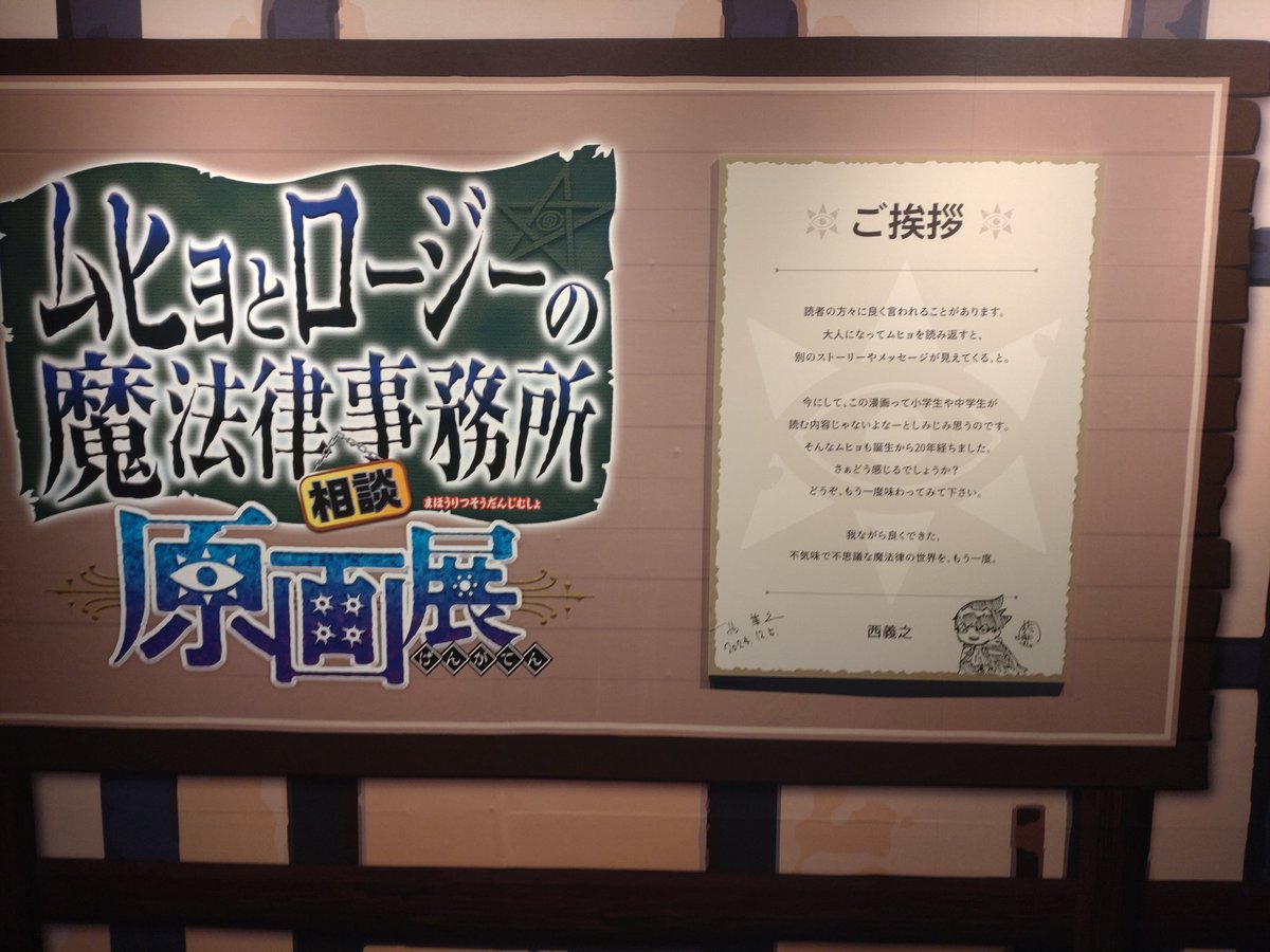 桃花 tweet media