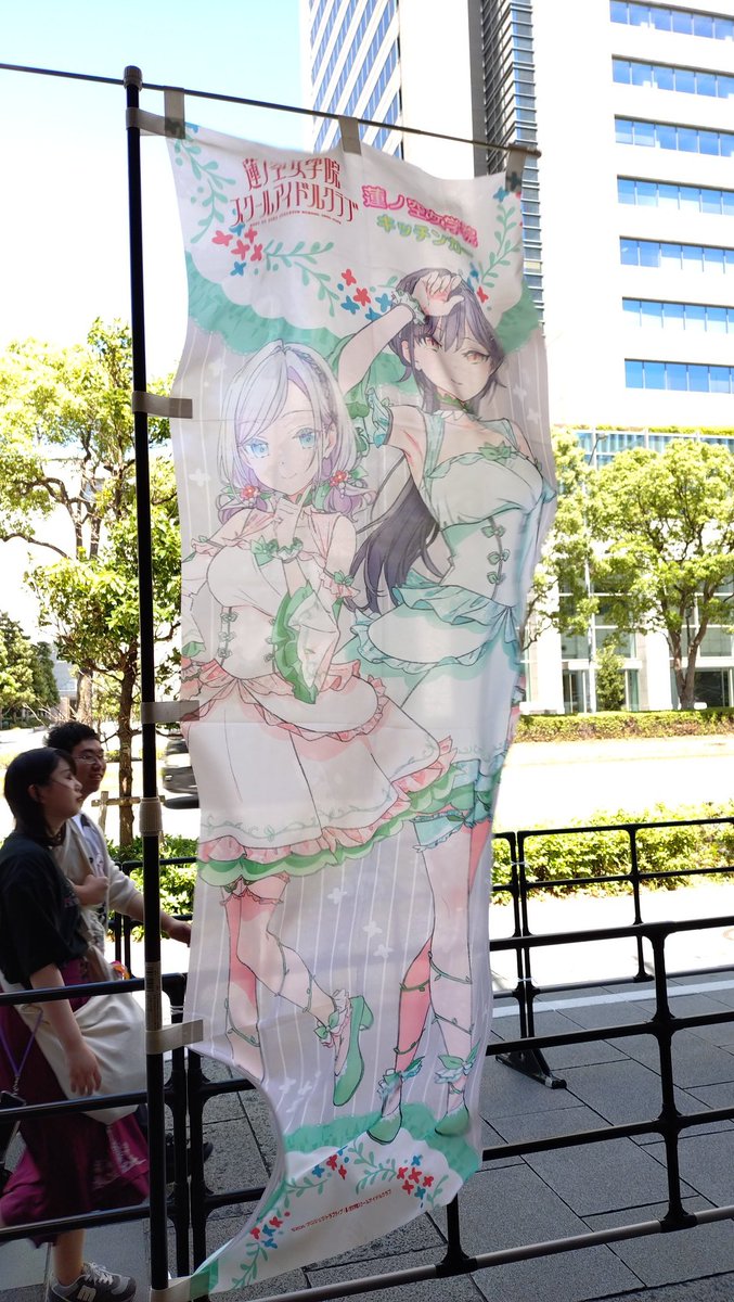 aquaaquafrom's tweet photo. 会場着いた
#蓮ノ空6th神奈川Day1 https://t.co/TP7kfDSi5T