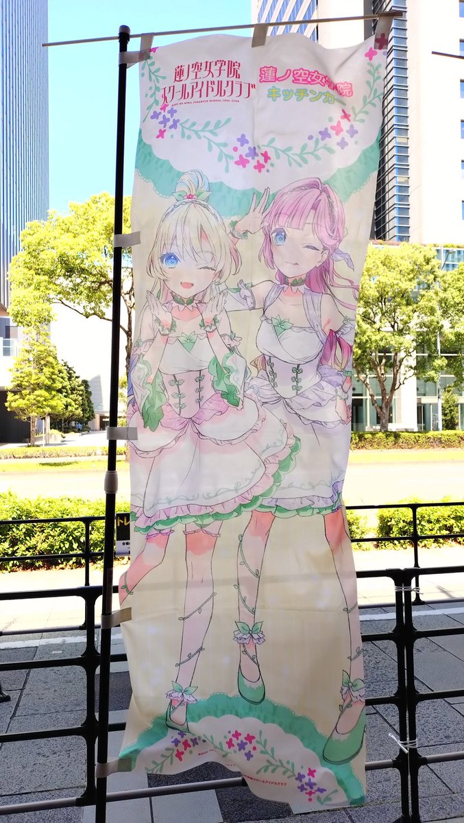 aquaaquafrom's tweet photo. 会場着いた
#蓮ノ空6th神奈川Day1 https://t.co/TP7kfDSi5T