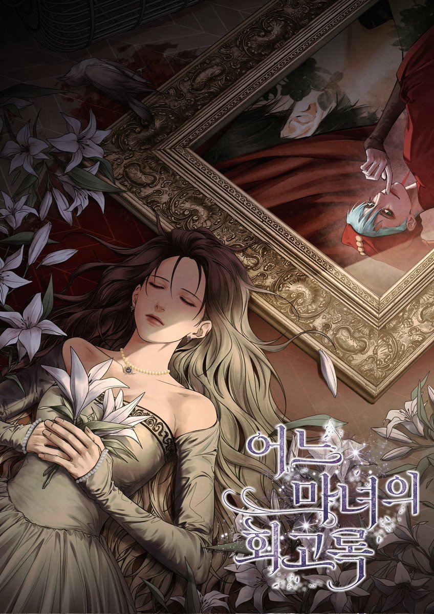 LovelySpaceFool's tweet photo. The way karolineprihodko (tiktok artist) is reviving the Jester x Princess trope again (THANK YOU) after '어느 마녀의 회고록' challenge released then soon vanished into thin air right after. It's about to be 2 years already!! I still crave them💔 https://t.co/V9kUoC3Ih0