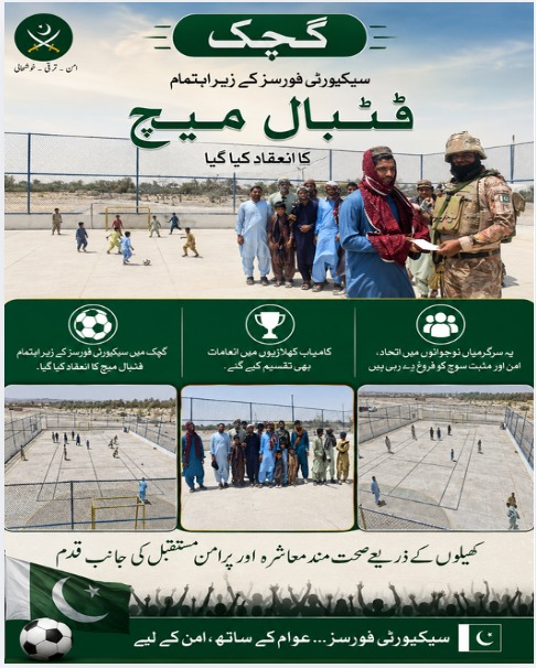 SamairaRind's tweet photo. گچک میں سیکیورٹی فورسز کے زیرِ اہتمام فٹبال میچ کا انعقاد کیا گیا۔
کامیاب کھلاڑیوں میں انعامات بھی تقسیم کیے گئے۔
یہ سرگرمیاں نوجوانوں میں اتحاد، امن اور مثبت سوچ کو فروغ دے رہی ہیں
#Gichk
#FootballMatch
#SportsForPeace
#YouthEngagement
#YouthDevelopment
#UnityThroughSports https://t.co/QzvmIHZH0d