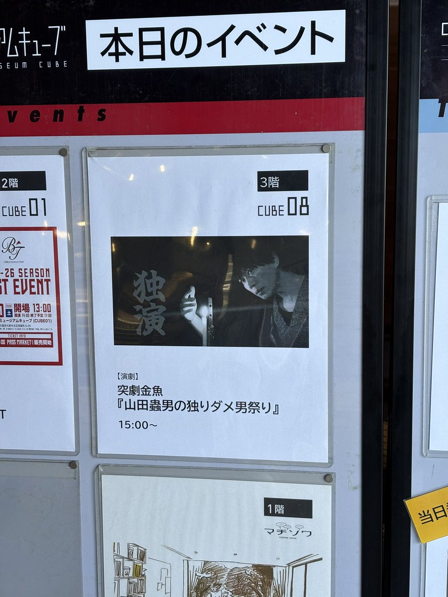 なかじま じゅんじ tweet media