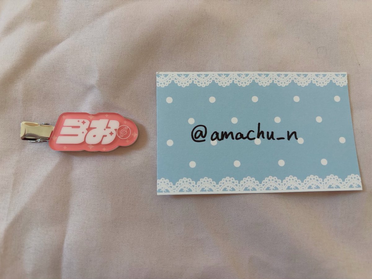 amachu_n's tweet photo. 【すにすてヘアクリップ 交換】

求￤🍸さん>>>買取（定価➕送料）
譲￤🦁さん

郵送でのお取引、またはうぃあすに横浜・福岡での手渡し
リプにてお気��にお声掛けください。

#すにすてグッズ交換 #すにすてグッズ買取 https://t.co/ZU9CmKCP3H