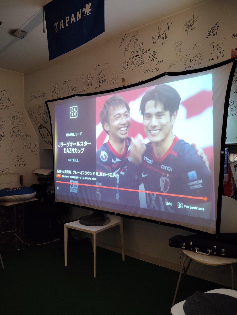 ymm35252's tweet photo. ジジイは、ここからっと
#鹿児島ユナイテッドFC
#ユナカフェ https://t.co/cAO4l0NXKq
