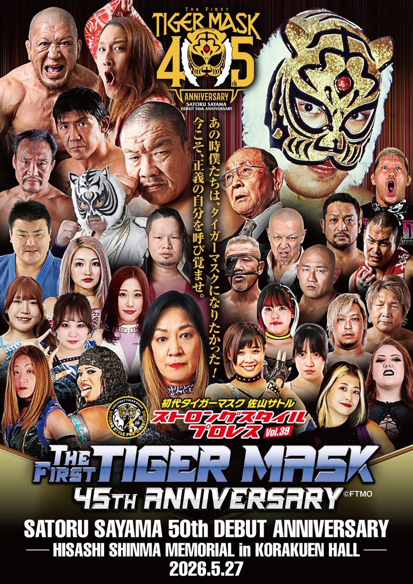 【公式】STRONG STYLE LIVE / ストロングスタイルライブ tweet media