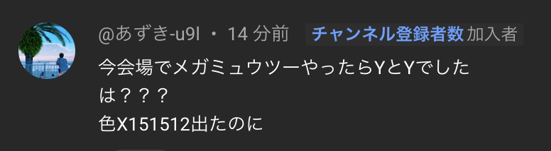 ここぺりGO tweet media