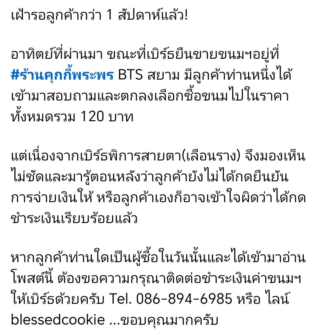 ชื่อหยวก นามสกุลกล้วย tweet media