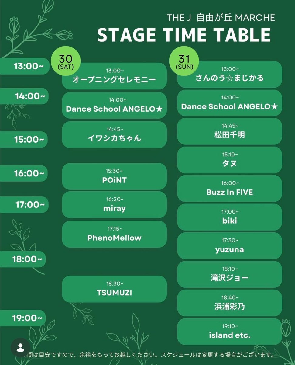 PhenoMellow(フェノメロ) tweet media