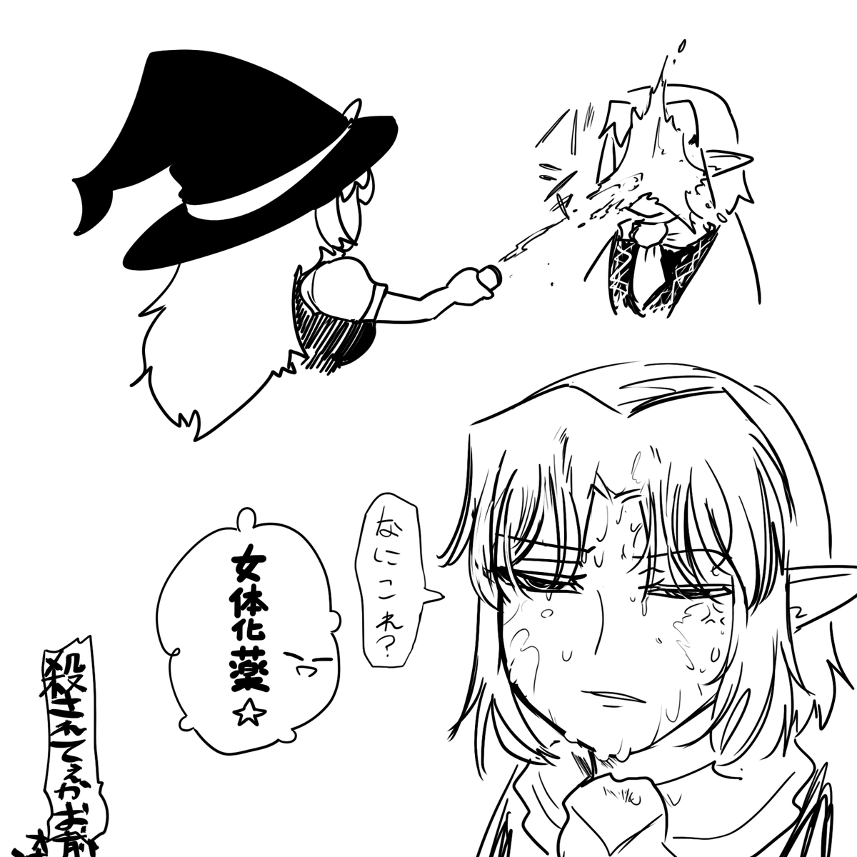 640分 tweet media