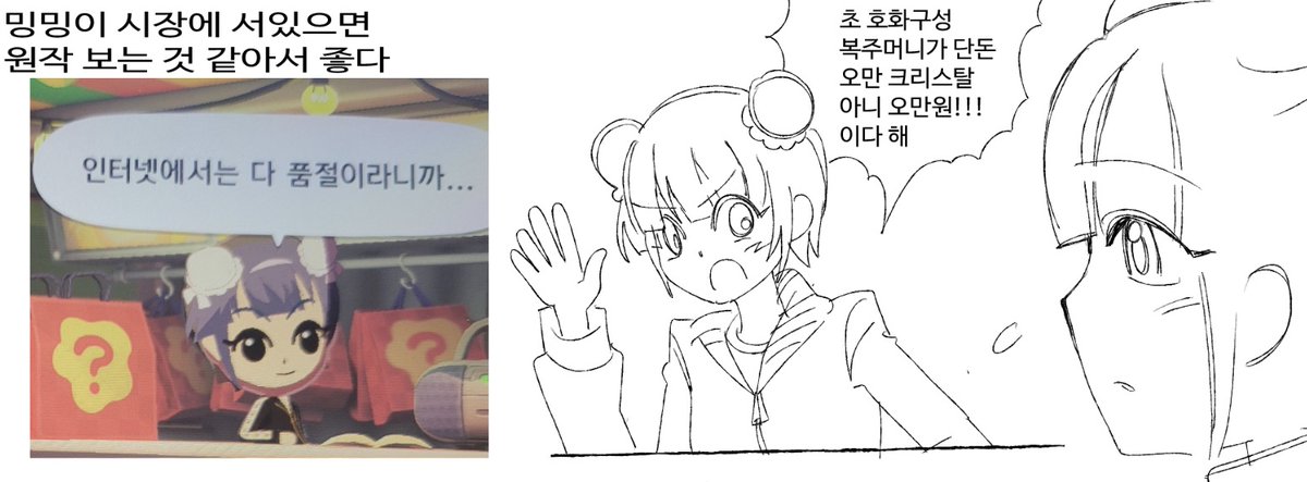 MSG_all__'s tweet photo. 신약모자세계 그림 https://t.co/gxSOGSq7Qn