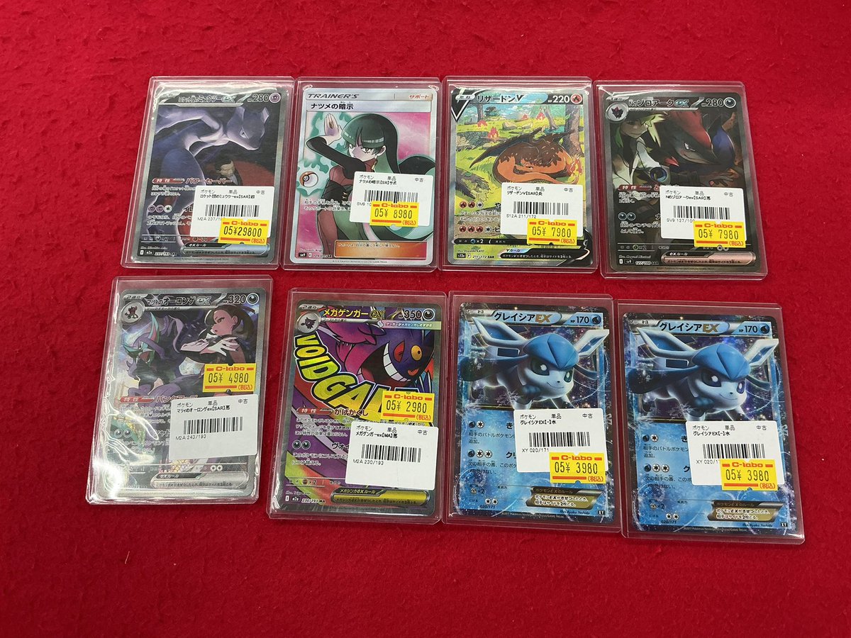 ポケモンカード 入荷情報】 こちらの商品入荷しました！！ 状態確認も