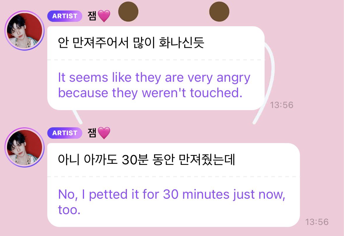 jaeminners's tweet photo. jaemin bbl! 💬

NOT AT LUNA BEING MAD AGAIN AT HIM??? 😭🫶🏻 https://t.co/Tx7uluxCFF
