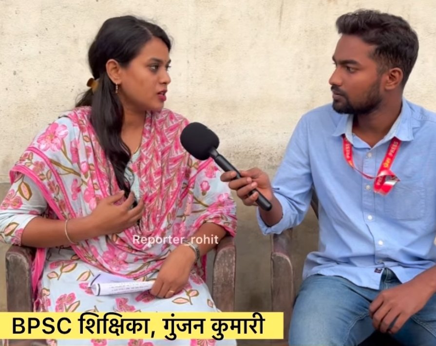 premkumarcbn01's tweet photo. BPSC शिक्षिका गुंजन कुमारी अब मीडिया में इंटरव्यू देकर विक्टिम कार्ड खेलने की कोशिश कर रही हैं !

गुंजन कुमारी का कहना हैं कि अगर पति ने पढ़ाने लिखाने में कोई खर्च किया हैं तो उसका कोई रसीद या सबूत दिखाए , अगर सबूत नहीं हैं तो मेरे ऊपर झूठे आरोप न लगाए !

अरे मैडम पत्नी पर किए खर्चे का कौन हिसाब रखता हैं , आपकी शादी जब हुई थी तब तो आप 12 तक पढ़ी थी ,

ग्रेजुएशन और बीएड तो पति ने ही कराया , पति के ही कमाई से BPSC की तैयारी किया और आज कह रही हैं कि पति ने किया ही क्या हैं ?

मान लेते हैं कि ये सब गलत हैं लेकिन पति के रहते प्रेमी के साथ रहना कहा तक सही हैं , 

ये मैं नहीं कह रहा हूं , ये आपका बेटा ही कह रहा हैं कि आप किसी को घर पर बुला कर रखती थी !