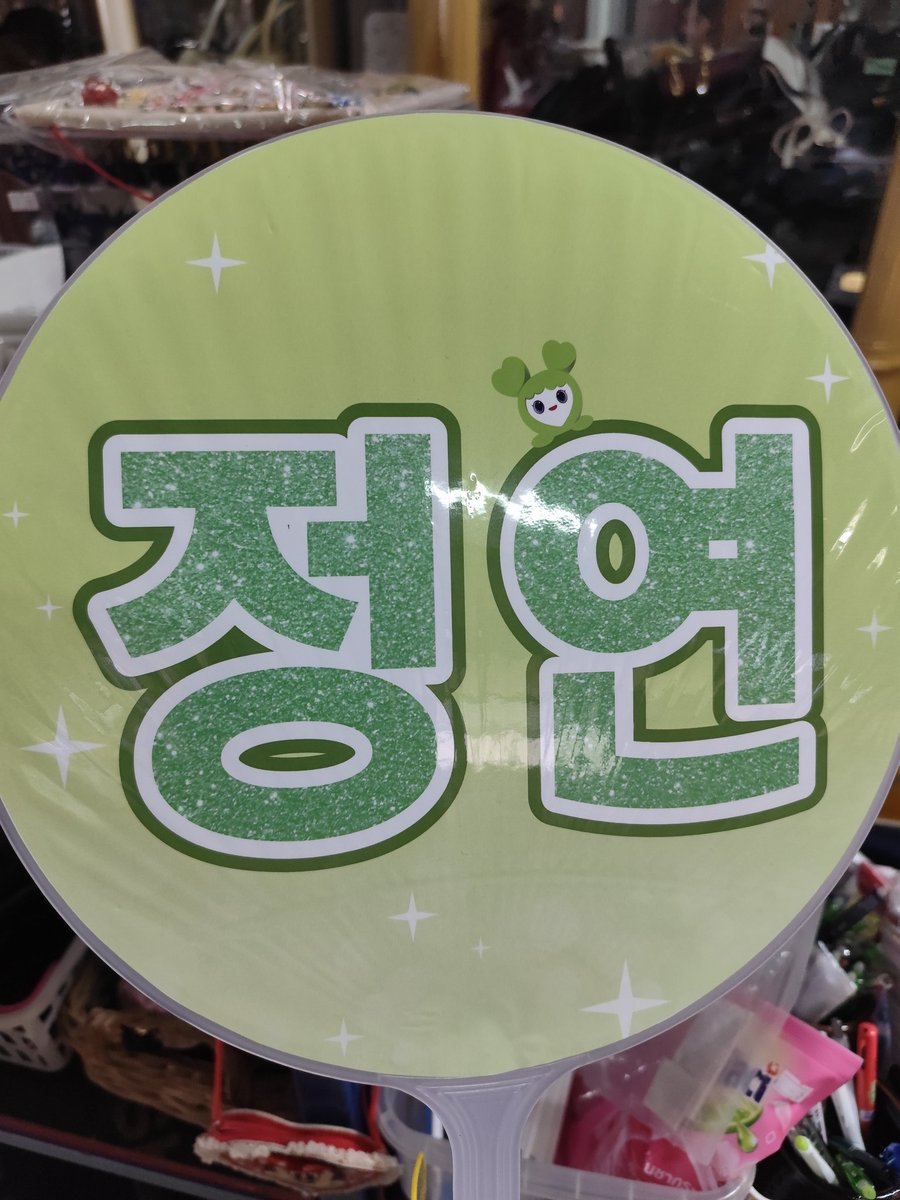 patchapp1339909's tweet photo. พัดจองยอน ทไวซ์ เฟรมการ์ด ตำหนิตามภาพเลยค่ะ รับคู่ 150 รส  
#ตลาดนัดทไวซ์  #ตลาดนัดtwice #วันซ์สายเปย์ #ตลาดนัดTwice https://t.co/MEbrKznW8V