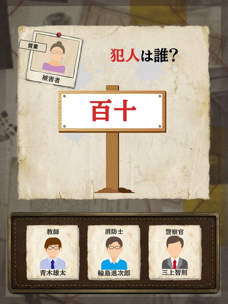 utsuronamame's tweet photo. 謎解きです💡 https://t.co/L9IXcwsXlf
