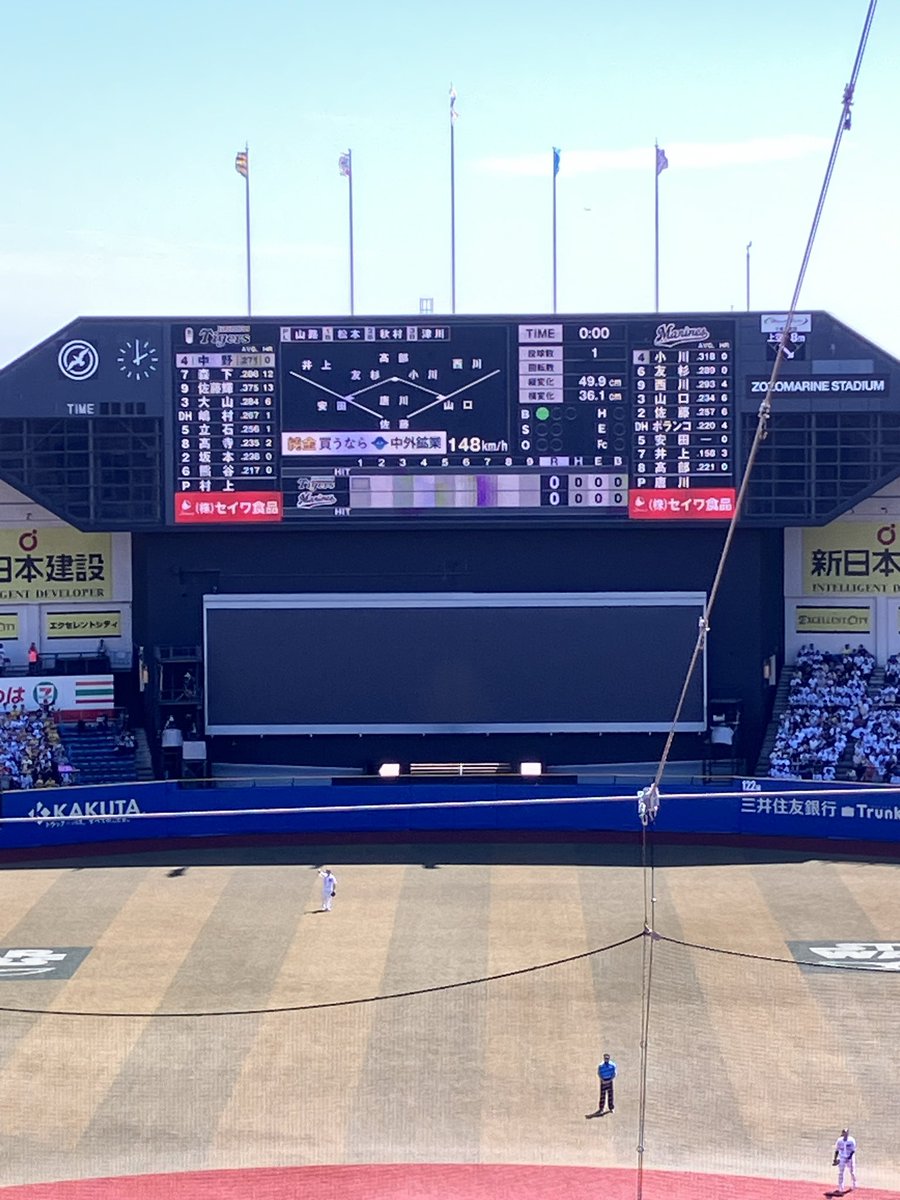 evavavaan's tweet photo. 虎党各位、対戦よろしゅう https://t.co/MXbNEbBZhY