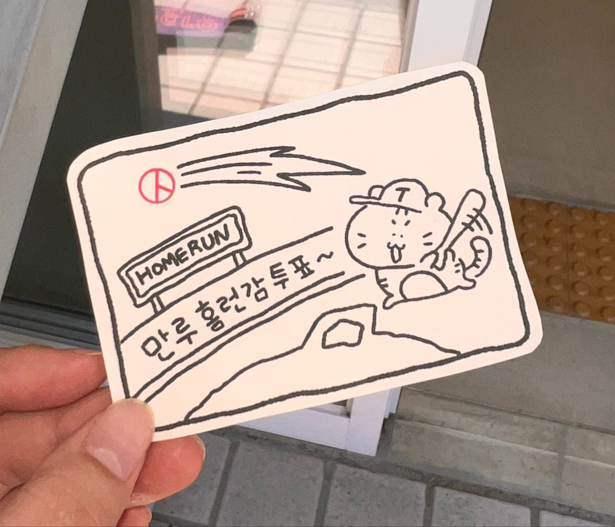 hoho_430's tweet photo. 히히 https://t.co/rSvRhJw4T0