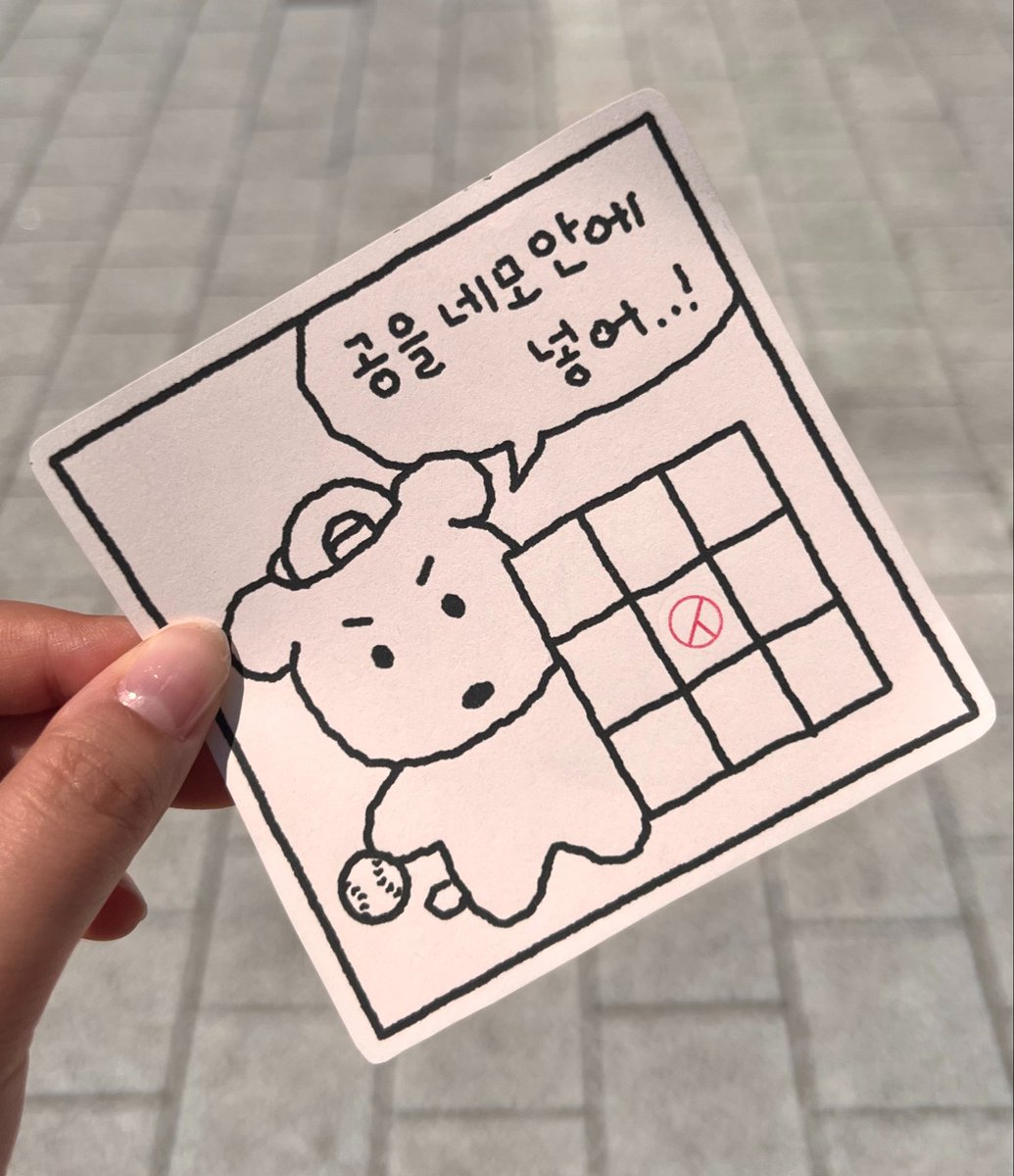 hoho_430's tweet photo. 히히 https://t.co/rSvRhJw4T0