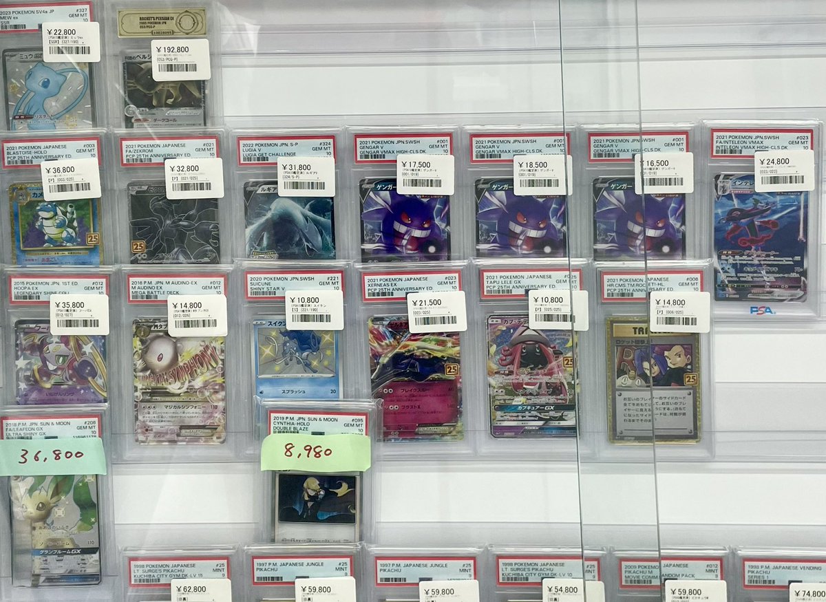 ◾️ポケカショーケース紹介◾️ ▶︎PSA10 リザードンEX 【SR】081