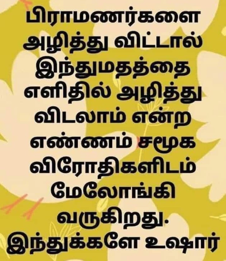 சிவனின் மைந்தன் -கொங்கு சங்கி(மோடி குடும்பம்) tweet media