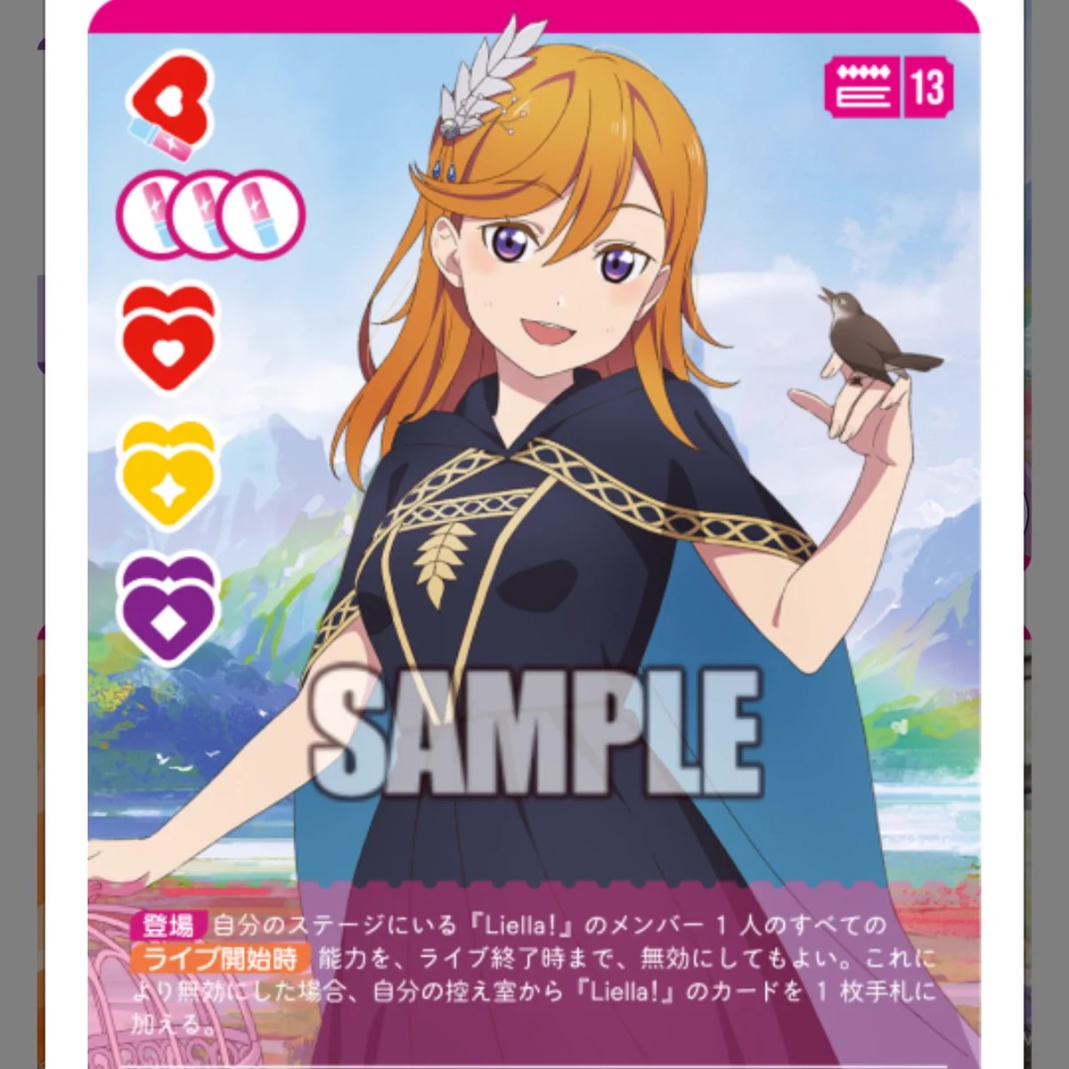 ラブカ公式】ラブライブ！シリーズ オフィシャルカードゲーム on X