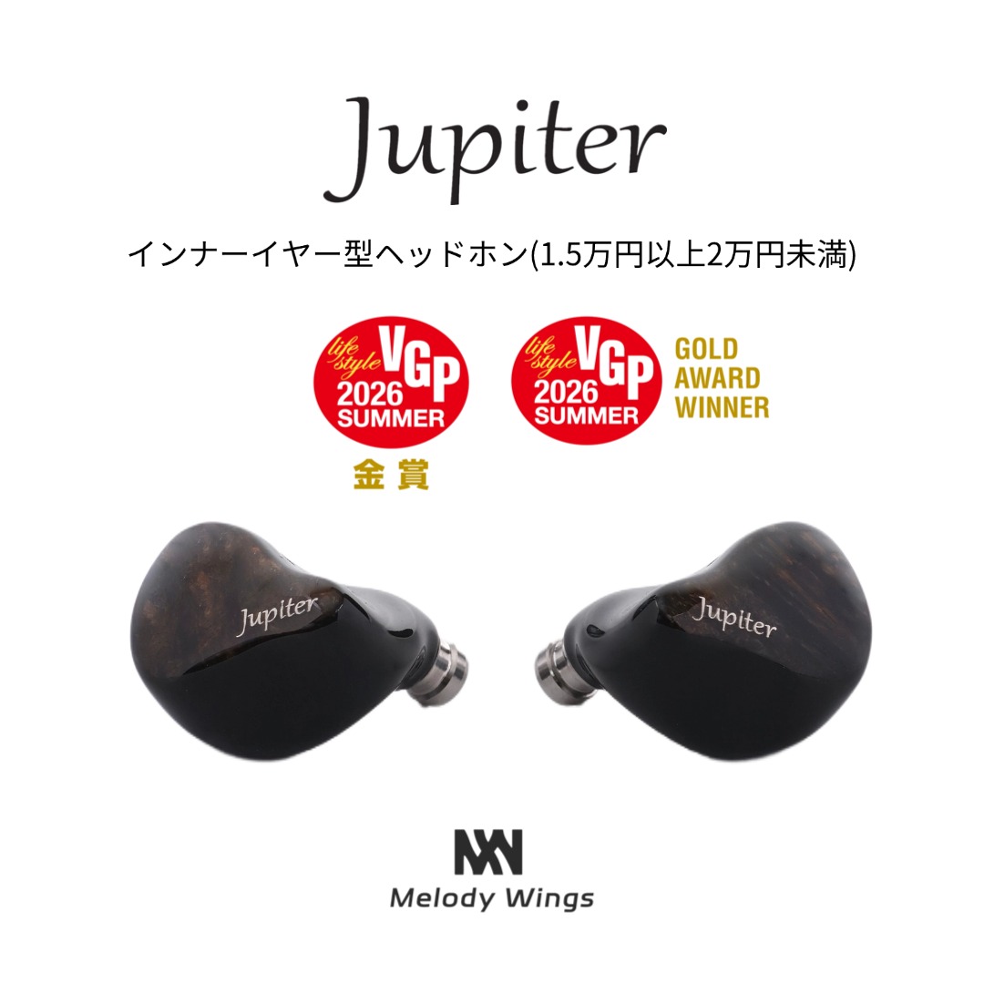 Congratulations to Melody Wings products on winning the Japanese