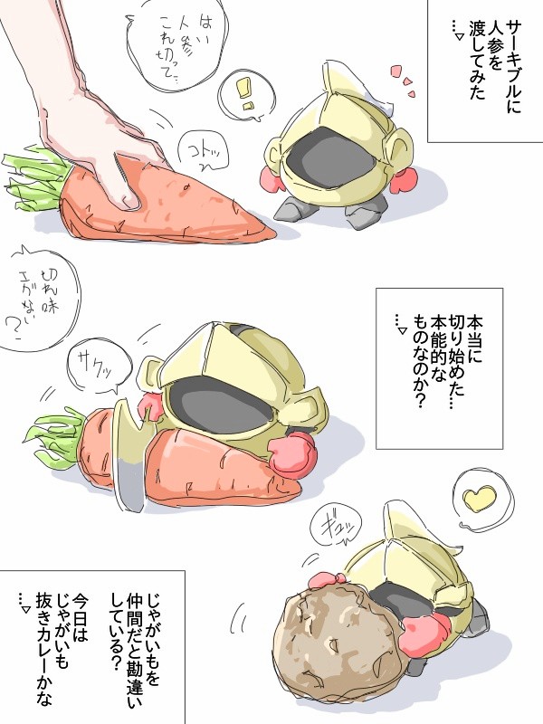 こうぐばこ tweet media