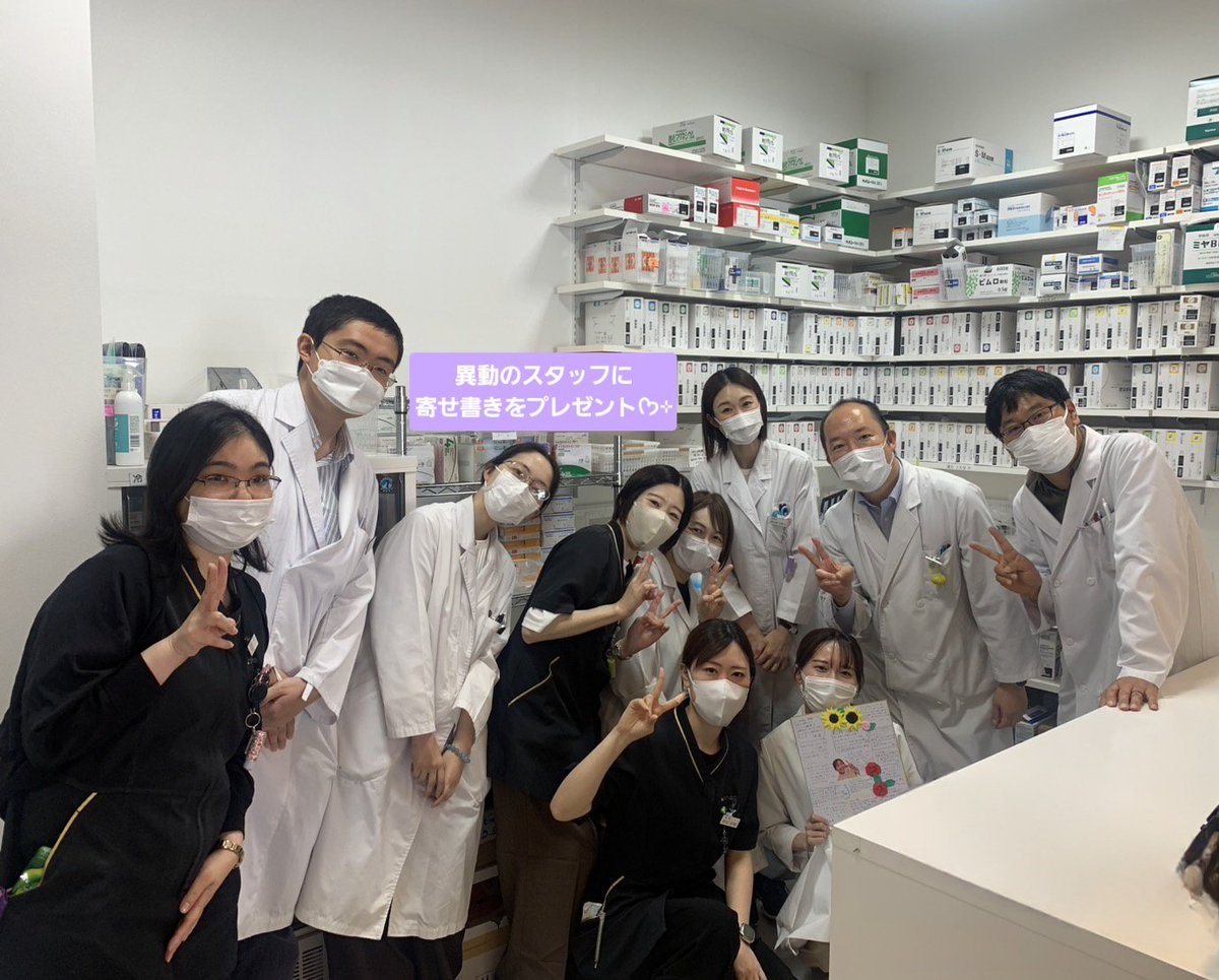 PafmoG's tweet photo. 新しい場所でも自分らしく頑張れ！の気持ちを込めて˘ᵕ˘
異動のスタッフに想いを込めた寄せ書きをプレゼントしました🎁

これまでたくさん支えてくれたスタッフが異動になるのは寂しい気持ちがありますが、でも同じ会社なので！！またすぐきっと会えるはず✌
新しい環境での活躍を応援しています✊🏻 ̖́- https://t.co/wTgFqqfIyV