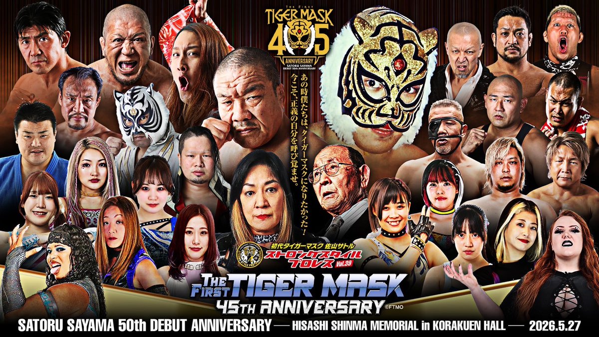 【公式】STRONG STYLE LIVE / ストロングスタイルライブ tweet media