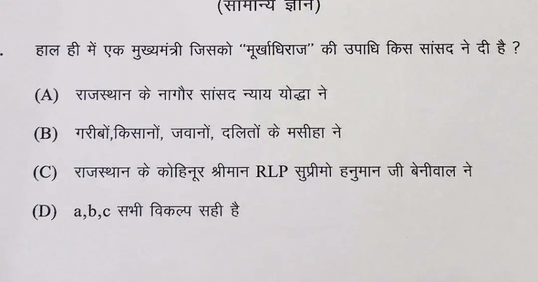Deepak Menat tweet media