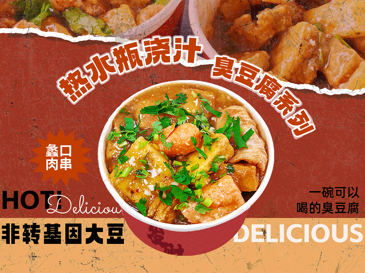 frank62566147's tweet photo. Craving late-night vibes Check out this crispy fried stinky tofu with spicy sauce from the street stall – a perfect kick for your night! https://t.co/POqOTHmTpj