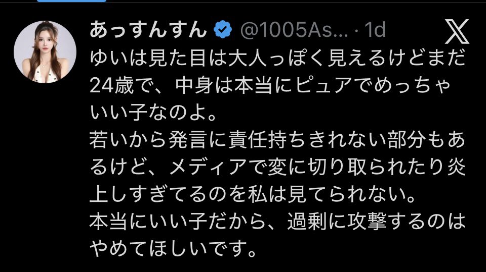 X on X / X