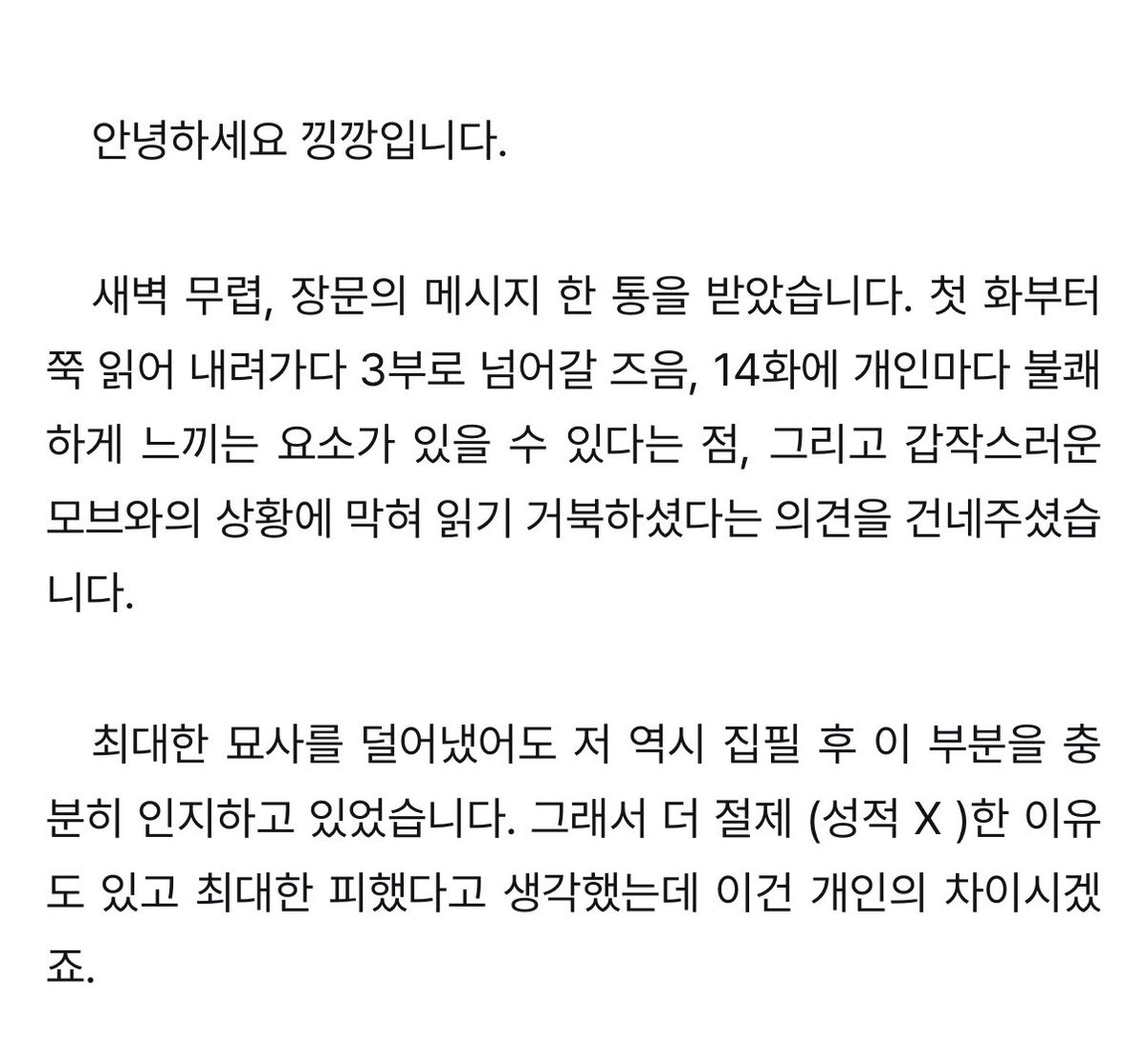 앙금 tweet media
