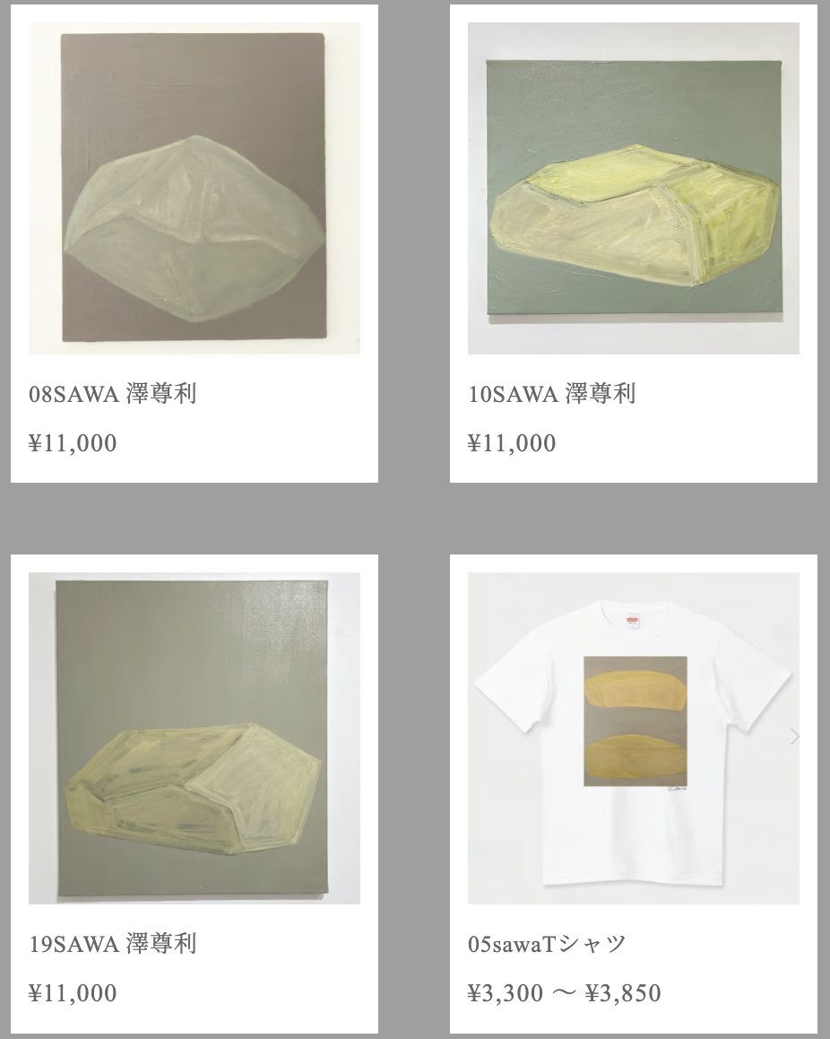 GalleryShell102 tweet picture