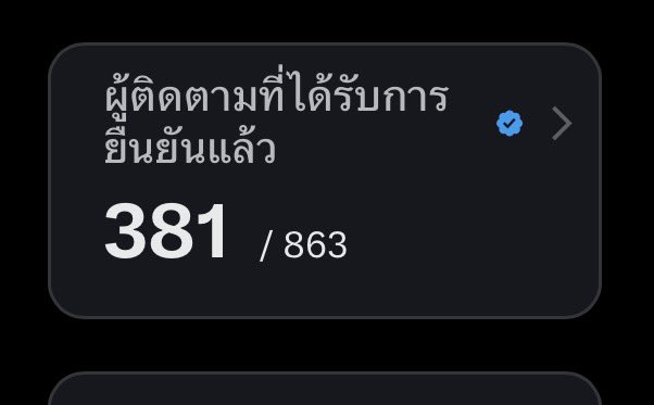 ไข่ตุ๋นชน์(วาธะเก) tweet media