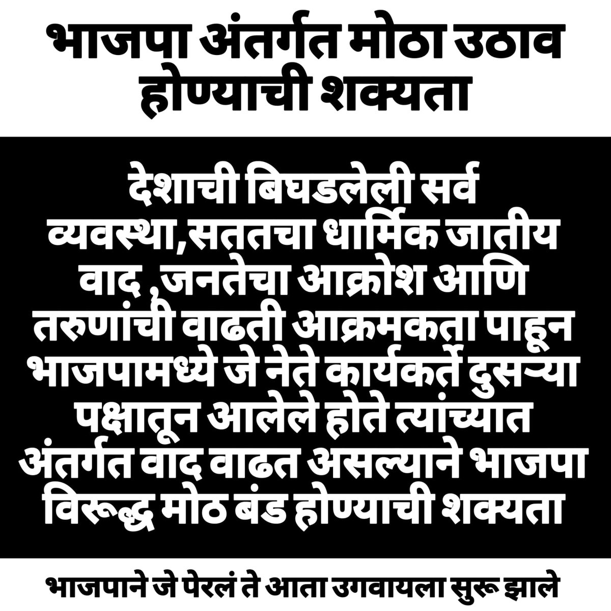 Sucheta Anand Kulkarni tweet media
