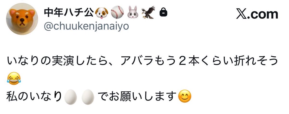 まい😈ྀི tweet media