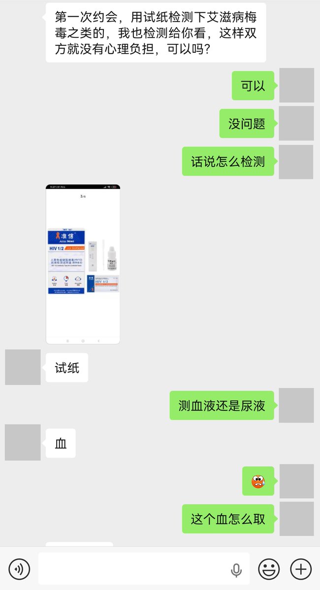 温润小少妇 | 防骗博主 tweet media
