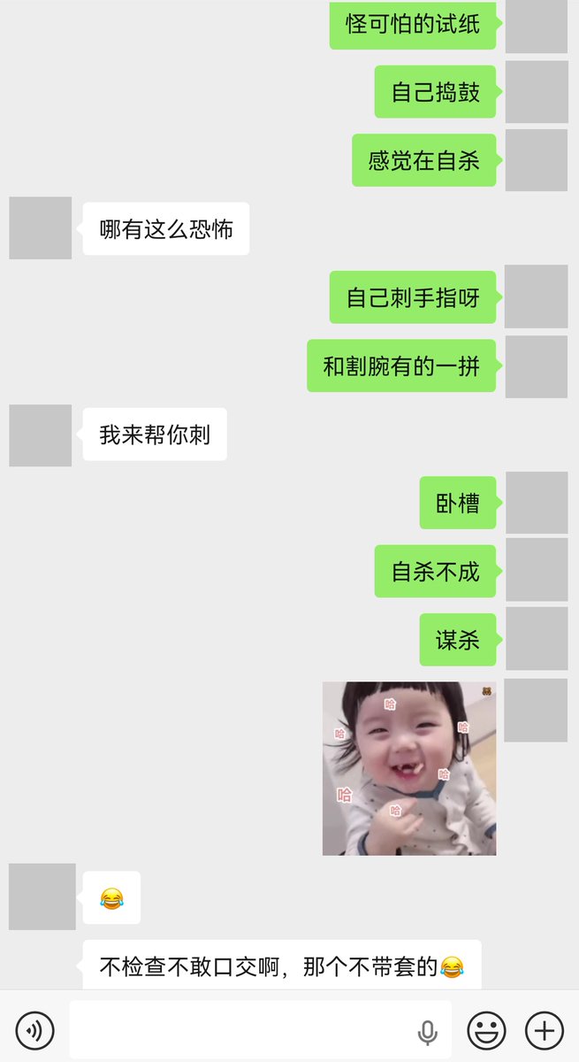 温润小少妇 | 防骗博主 tweet media
