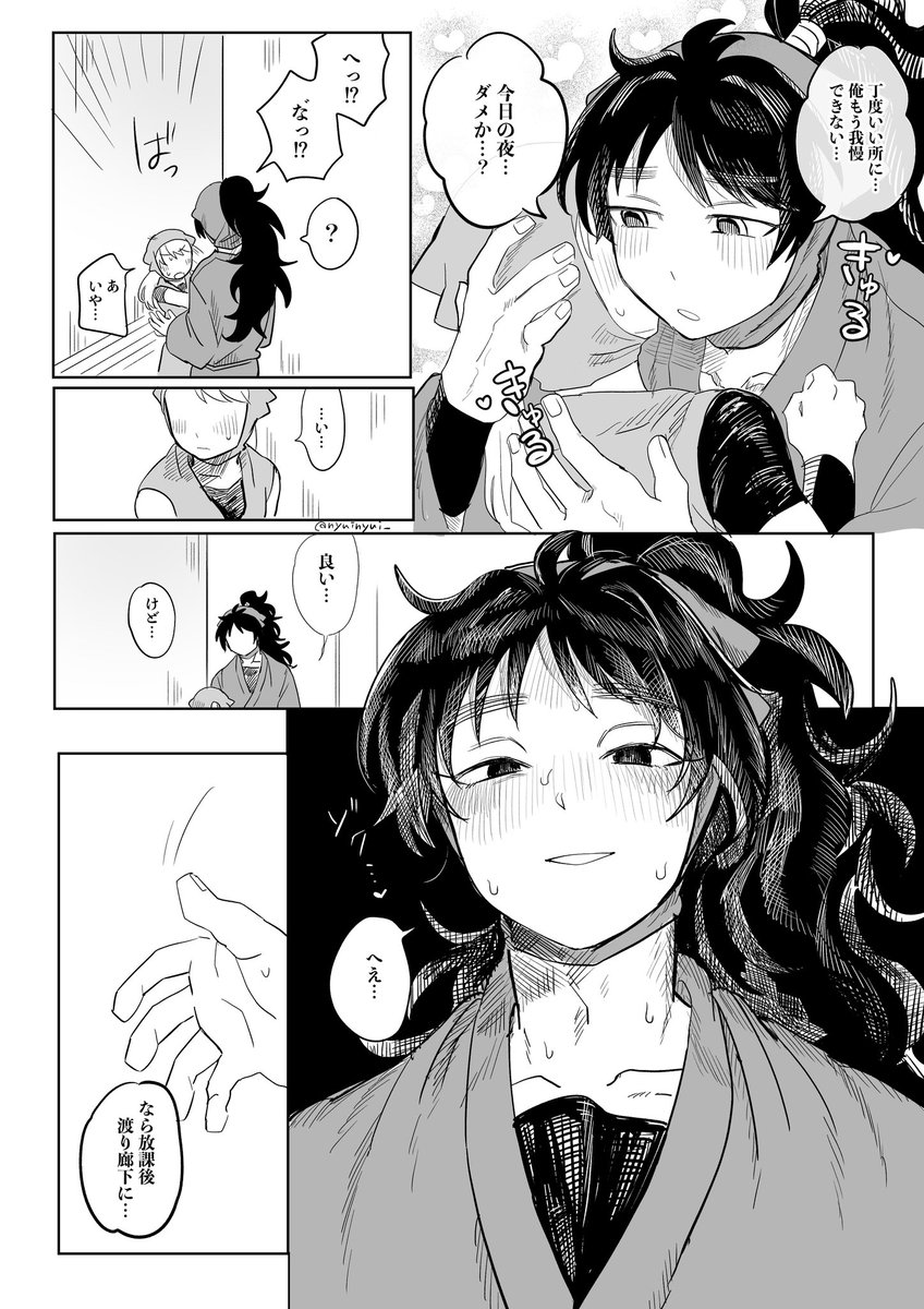 toufuzigoku's tweet photo. kktと付き合ってる夢主←hty
髪のみ夢主あり #RKRNプラス https://t.co/rRhLn73miQ