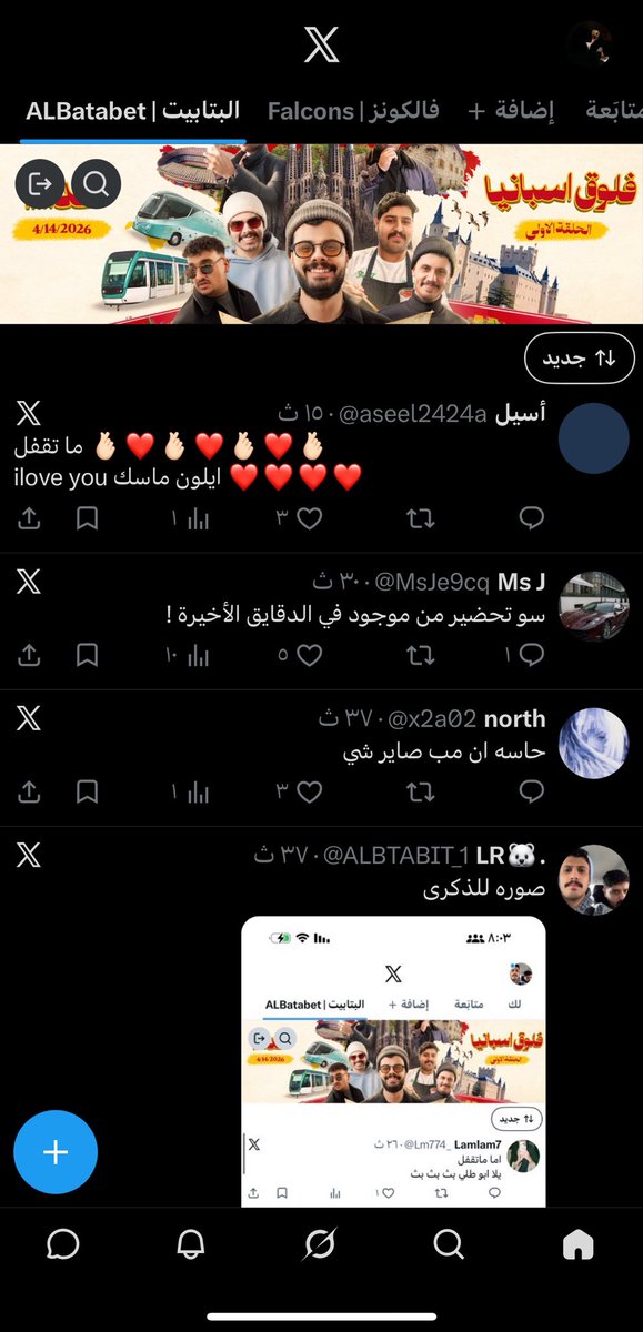 Lorie216's tweet photo. اما والوداعيات والدراما 😬
ان شاء الله انه صدق مقلب https://t.co/QSb3o7Y5CA