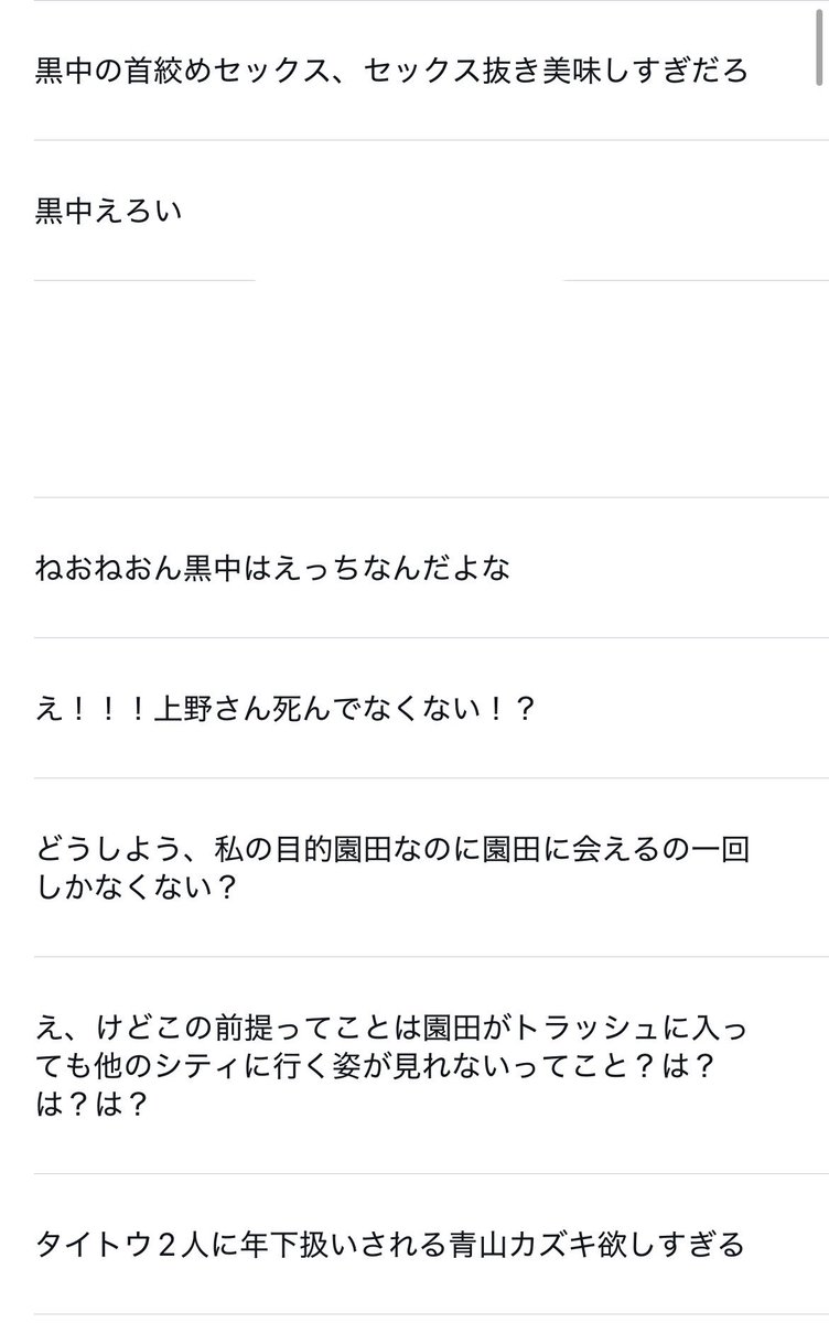はかさと (@shakudola) / Posts / X