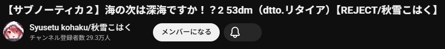 _dtto's tweet photo. こいつの配信タイトル毎回チクチク刺してくるのなんで？ｗｗｗｗ https://t.co/WBZV6QRfZJ