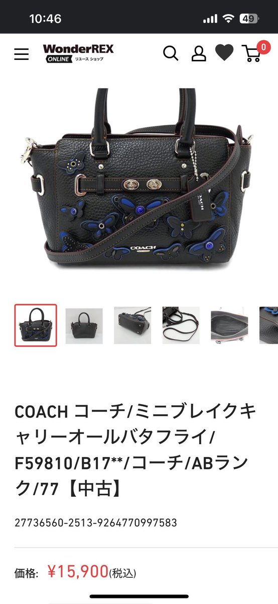 ihadnochoice's tweet photo. ส่งต่อcoach มือสองของเราเองค่ะ รุ่นพรีมาจากญี่ปุ่นค้าบแต่นานแล้วไม่มีถุงรุ่นนะคะ แต่ตอนส่งจะหาถุงใส่ให้อย่างดีค่ะ
ส่งต่อ900 บาท รวมส่งหรือนัดรับได้ที่ฟิวเจอร์รังสิต🛍️💋
#ส่งต่อกระเป๋า #กระเป๋าCoach #coach #กระเป๋าแบรนด์เนม https://t.co/8sUCLYvRqD