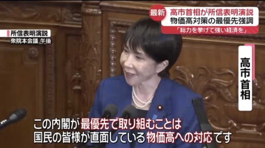 🌸🇯🇵TanakaSeiji橙🇯🇵🌸 tweet media