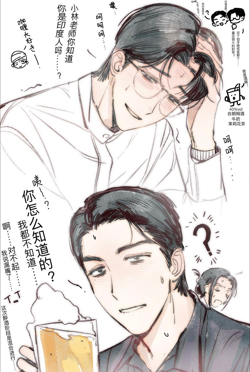 吱吱不绢🍥 tweet media