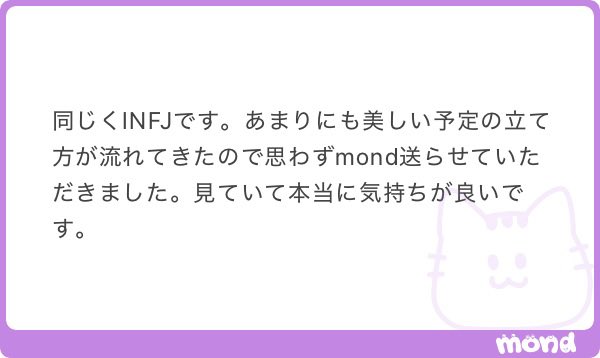 msarang_'s tweet photo. ありがとうございます！😻💕

社会人になったのが大きいです💻
タイムマネジメントや優先順位付けを意識する環境に身を置くうちに、「Jって得することしか無いな❓」と感じるようになり、Jマインドが私生活にも影響するようになりました😴

2枚目以降ALT🤍 https://t.co/eEHBYtEp7x