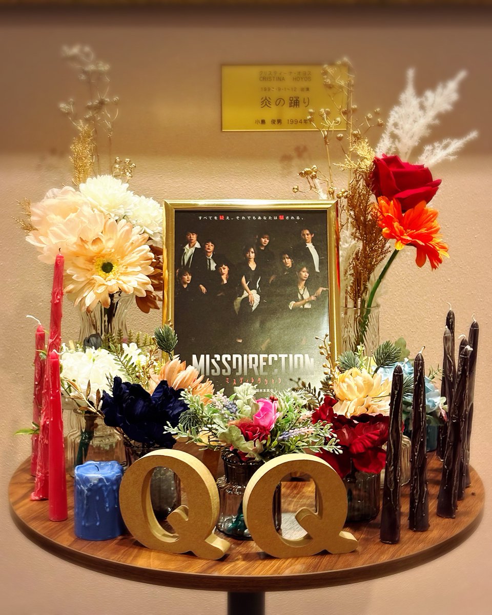 C317_FMSSC's tweet photo. 05/30
12時公演
🌹 MISSDIRECTION🍸
(ミスディレクション)
🎭シアタードラマシティ
【 19列11番 】

宝塚時代、たくさん見させて頂いていた
大好きな皆様が勢揃いで贅沢なひととき…🥺💗

脳処理追いつかず🤔💭
全てを知ったあとあなたは見直したくなる
んー納得‼️

明日も観劇楽しみ😎

 #ミスディレ https://t.co/l1Xv32BQ8q