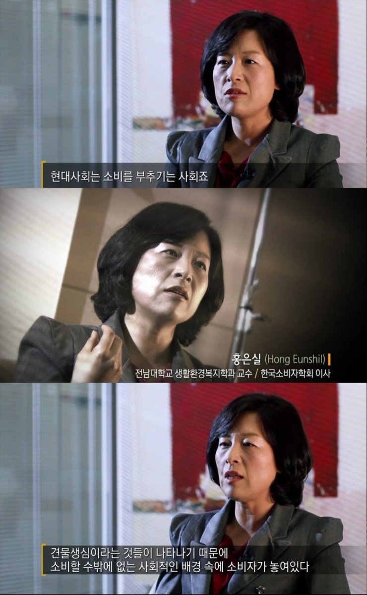 4_wonderfullife's tweet photo. 오늘날의 소비는 상당수가 감정에 의한 소비임... 뭐가 필요해서 산다기 보다는 화가 나고, 슬프고, 불안하고 하니까 쇼핑이 주는 쾌락에 약해지는 것. 이걸 미디어와 기업도 엄청나게 부추기고. 그러니 뭔갈 살 때 내가 정말 덕질을 위해 소비하는 것인지 소비를 위한 덕질 중인지 구분하셨으면 함 https://t.co/onFUjgjIBs