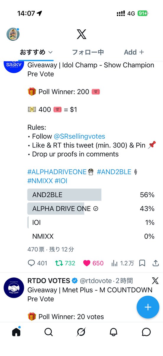hirok5452's tweet photo. @SRsellingvotes @ald1polls Done for #ALPHADRIVE ONE https://t.co/q8RcH99Szt